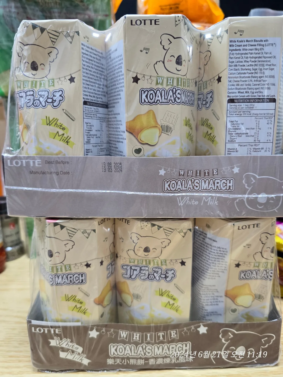🐸🇻🇳🐸>>Đánh giá) Món mua sắm tình cờ: bánh Koala