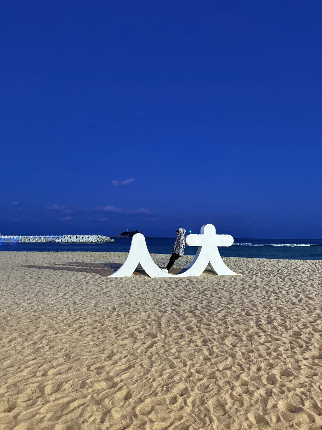 🐸🐸>> Chơi ở bãi biển Sokcho (Lớn 大 Người 人)