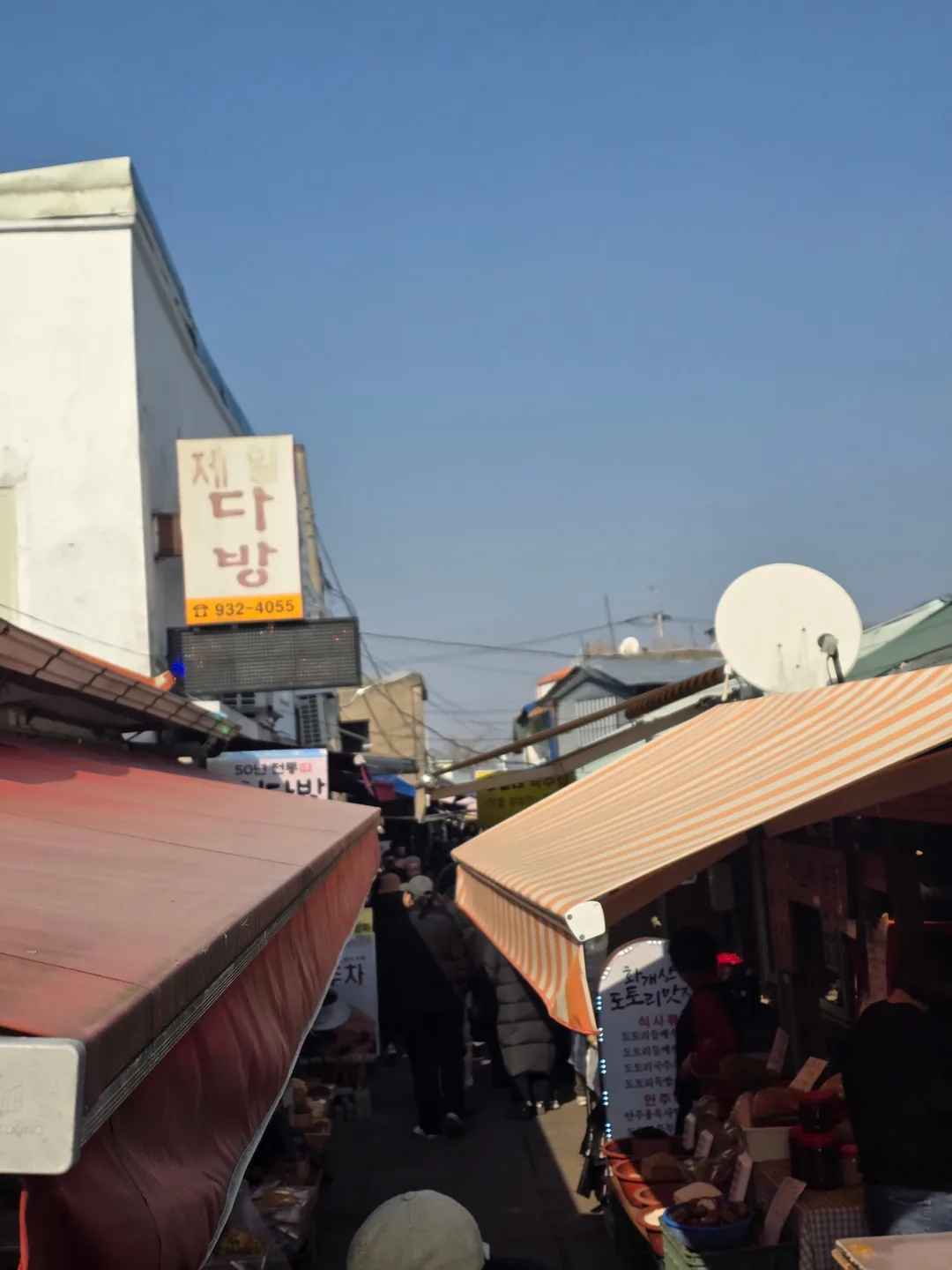 🐸🐸>> Chợ Daeryong ở Gyodong, nơi muốn quay lại~