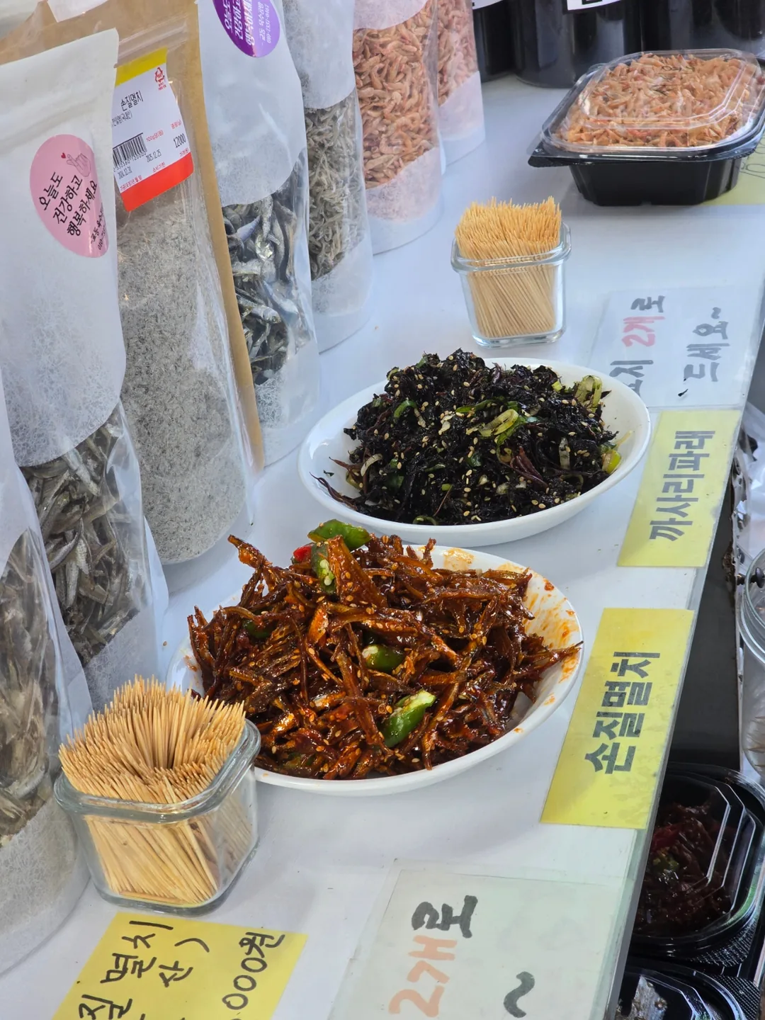 🐸🐸>> Chợ Daeryong ở Gyodong, nơi muốn quay lại~