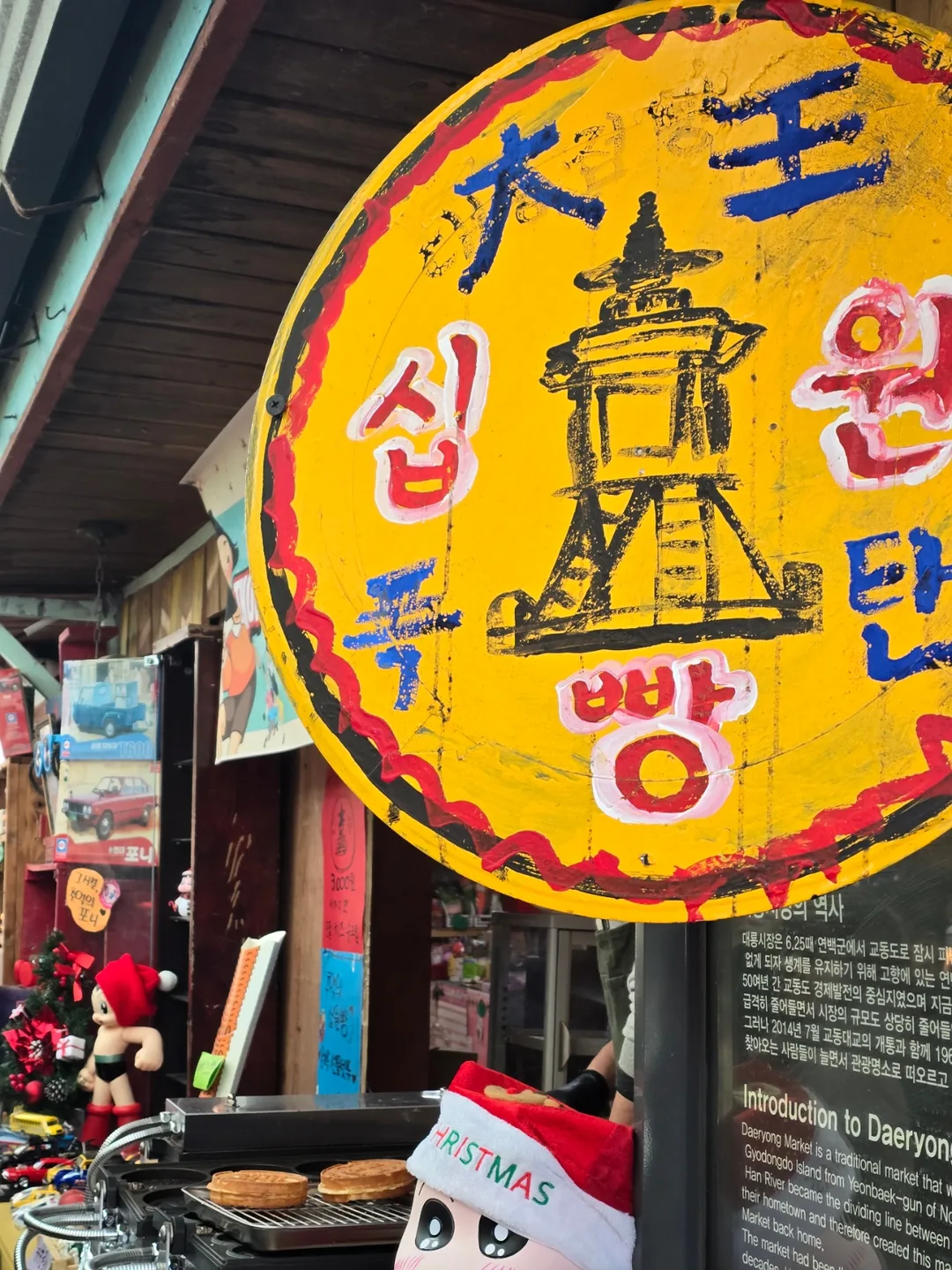 🐸🐸>> Chợ Daeryong ở Gyodong, nơi muốn quay lại~