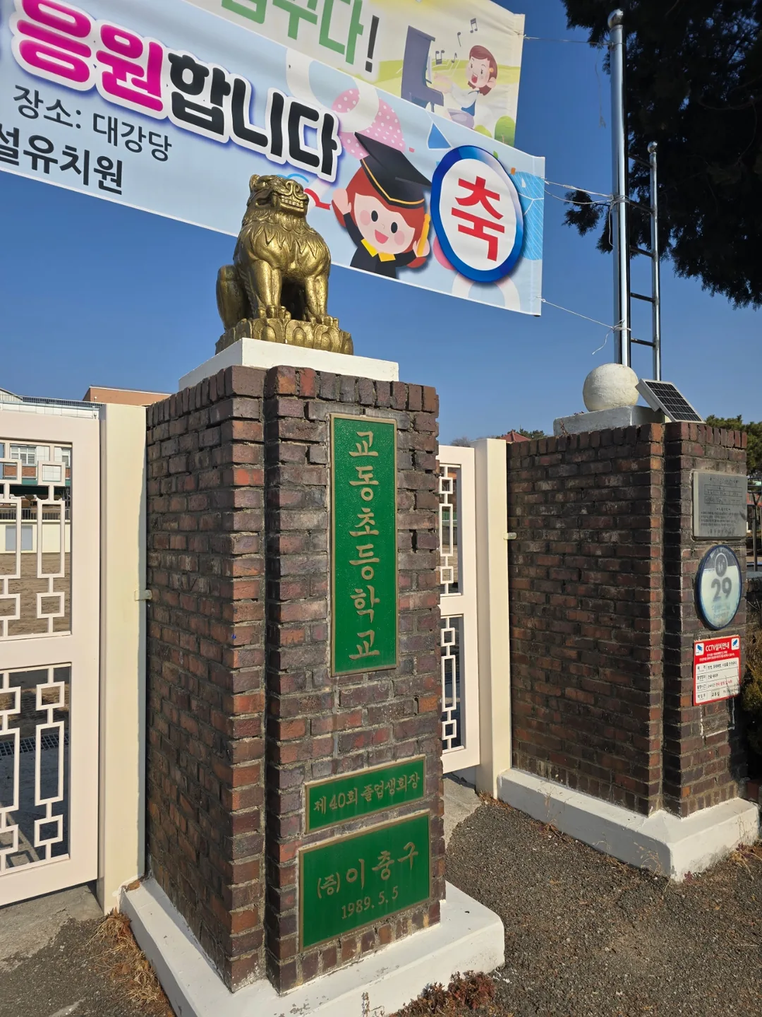 🐸🐸>> Chợ Daeryong ở Gyodong, nơi muốn quay lại~