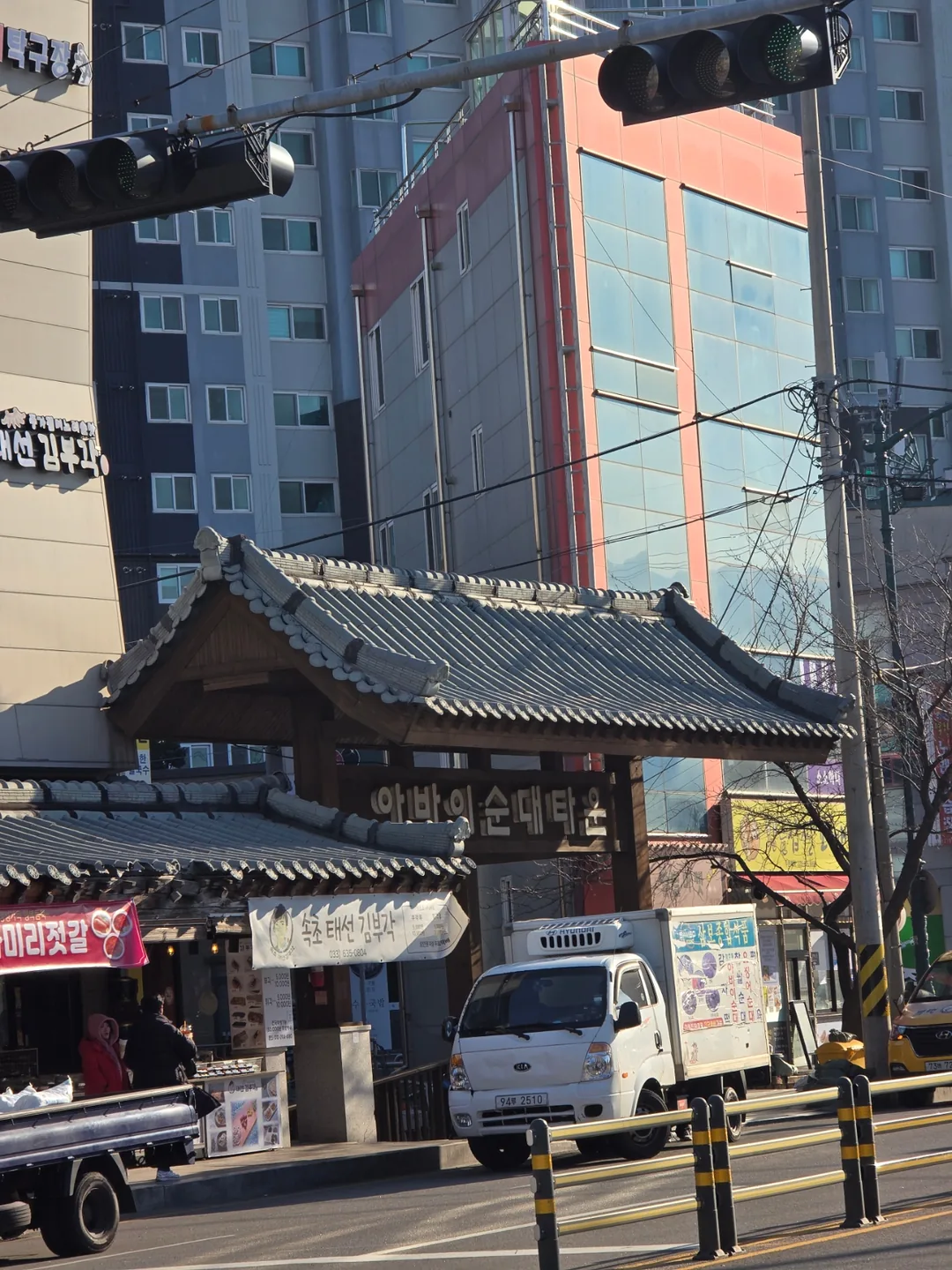 🐸🐸>> Chợ Du lịch Sokcho 1