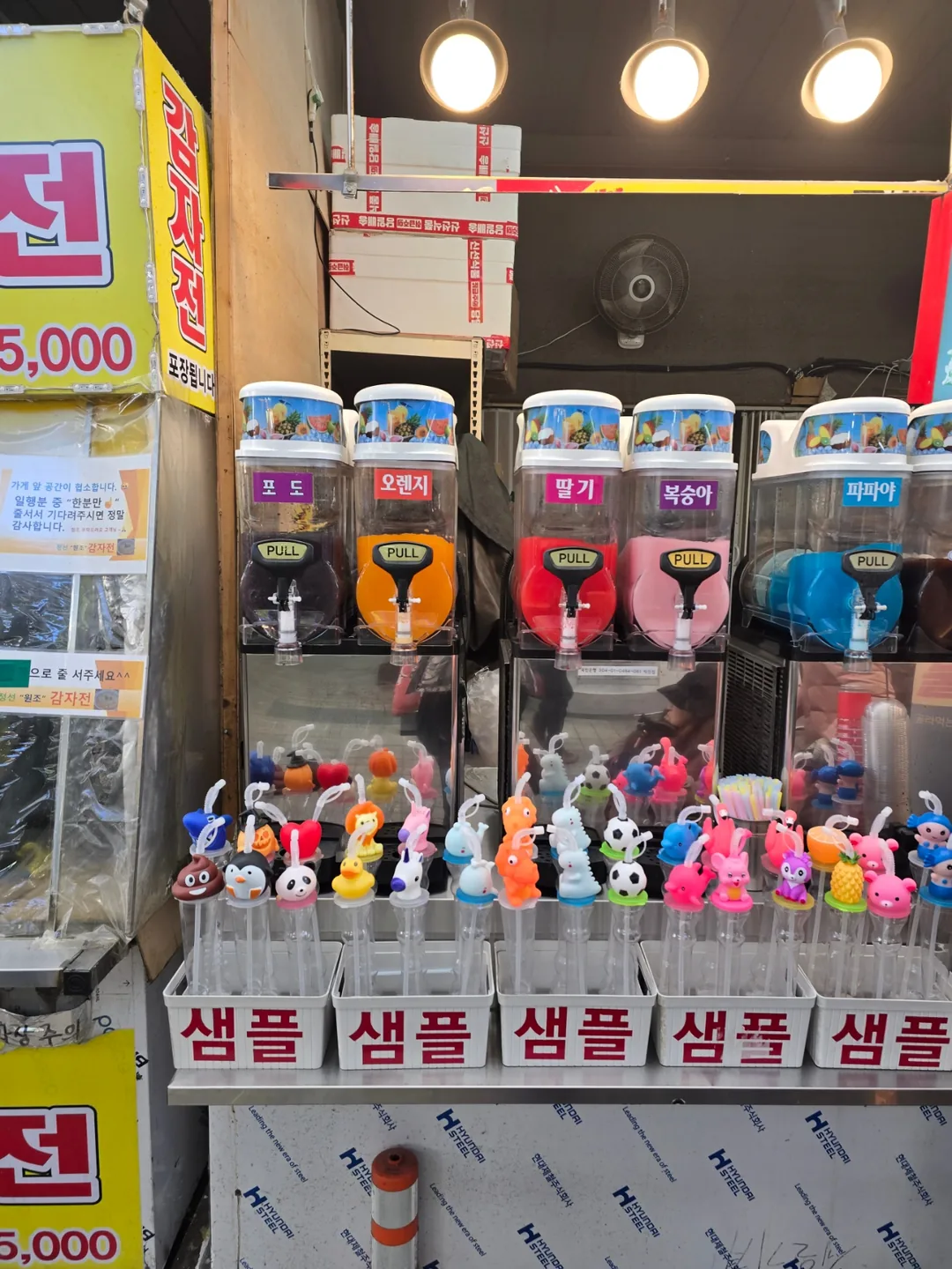 🐸🐸>> Chợ Du lịch Sokcho 1