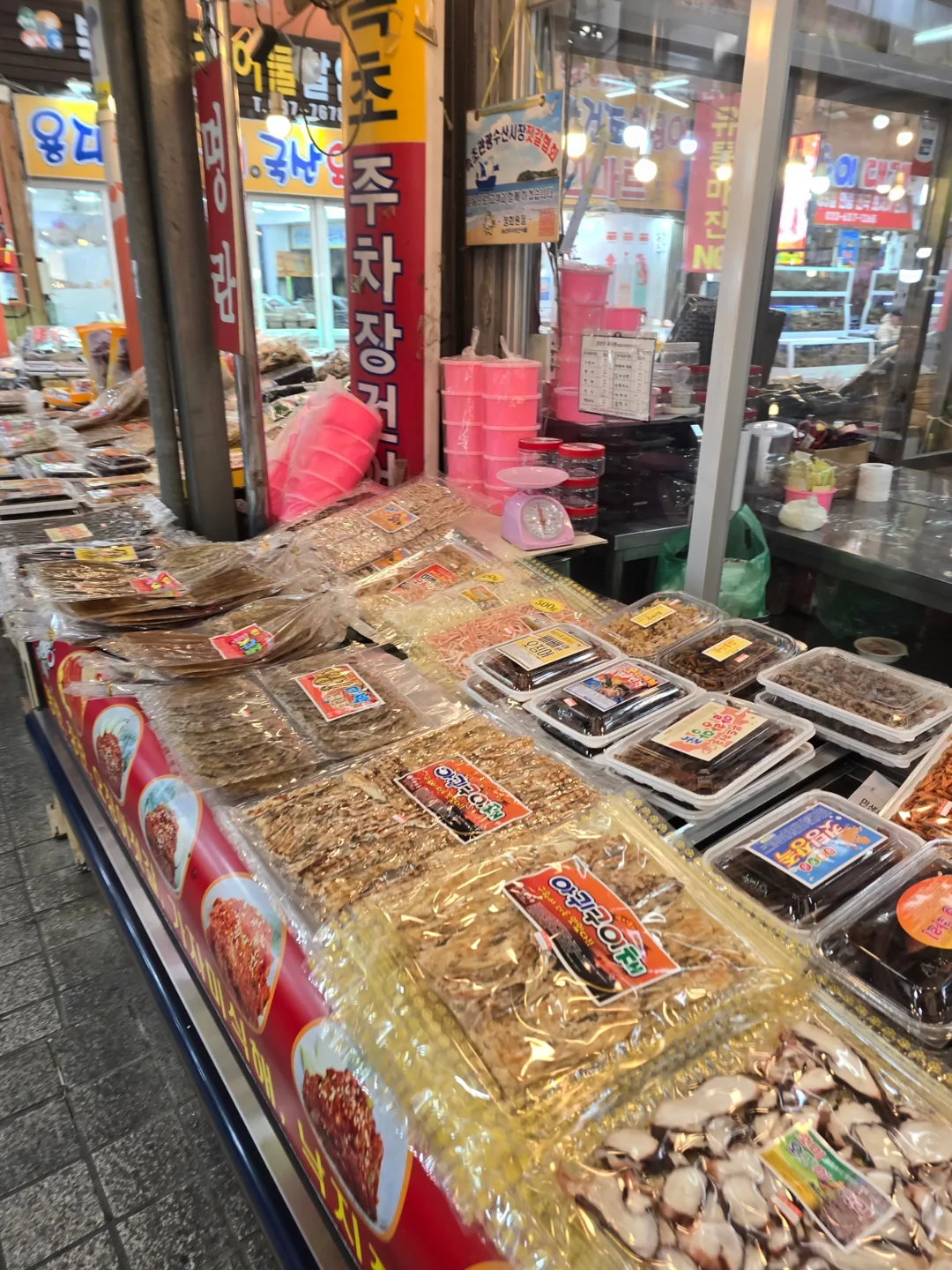 🐸🐸>> Chợ Du lịch Sokcho 1