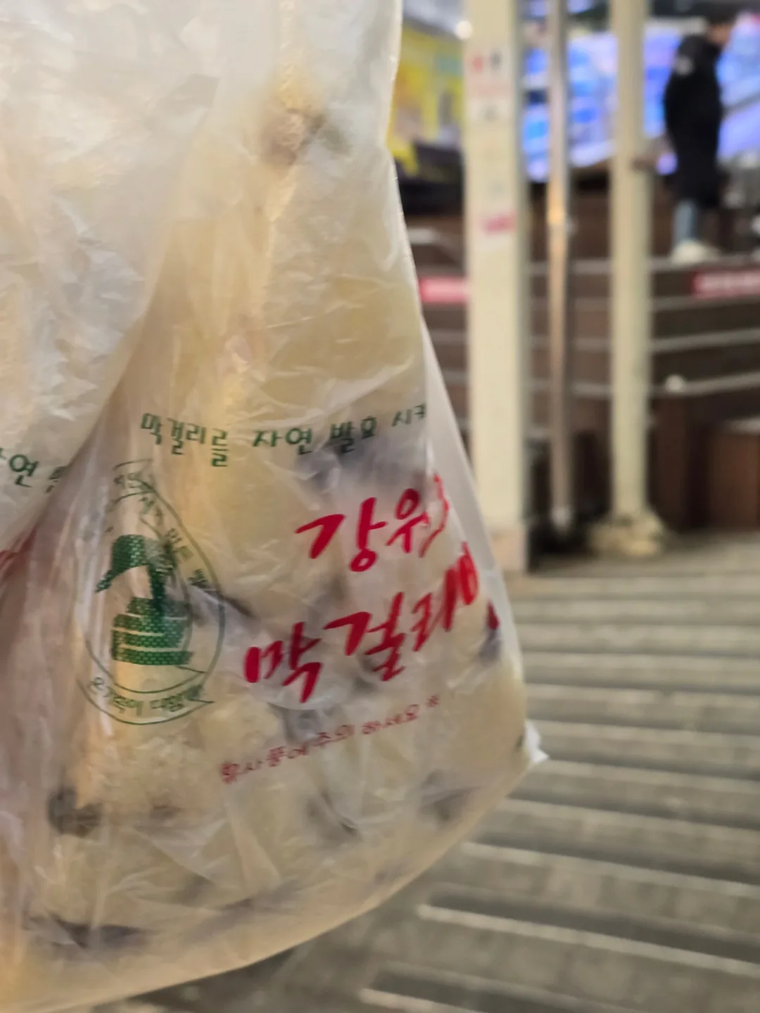 🐸🐸>> Chợ Du lịch Sokcho 2