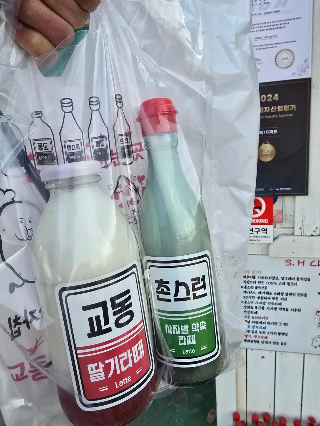 🐸🐸>>(Du lịch) Songhwa Chips~^^