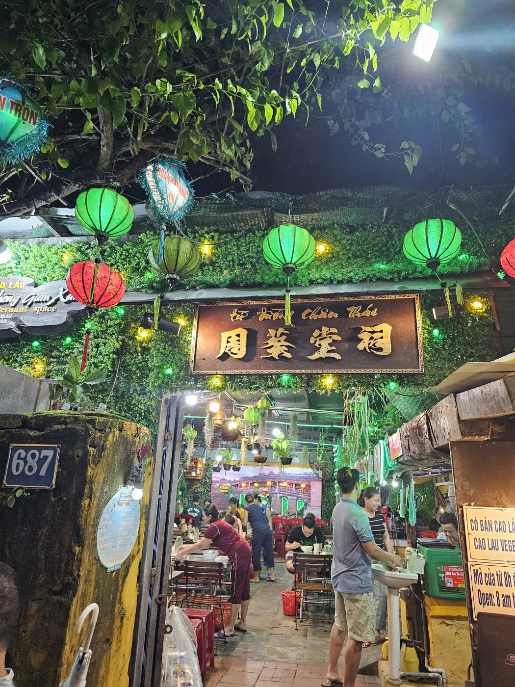 🐸🐸>> 🇻🇳Review Cao Lầu Cồng Yến Sến