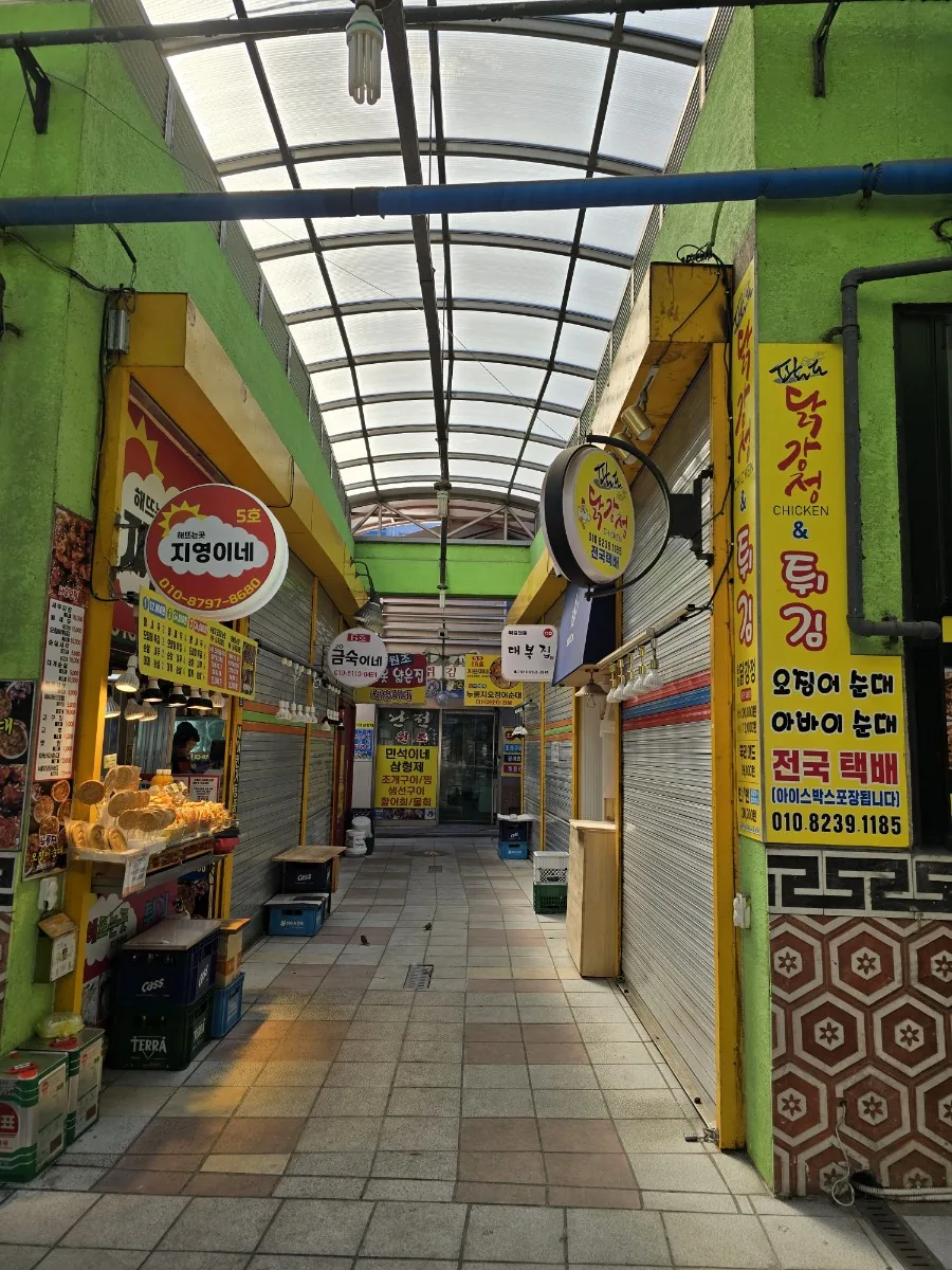 🐸🐸>> Hẻm đồ chiên cảng Daepo