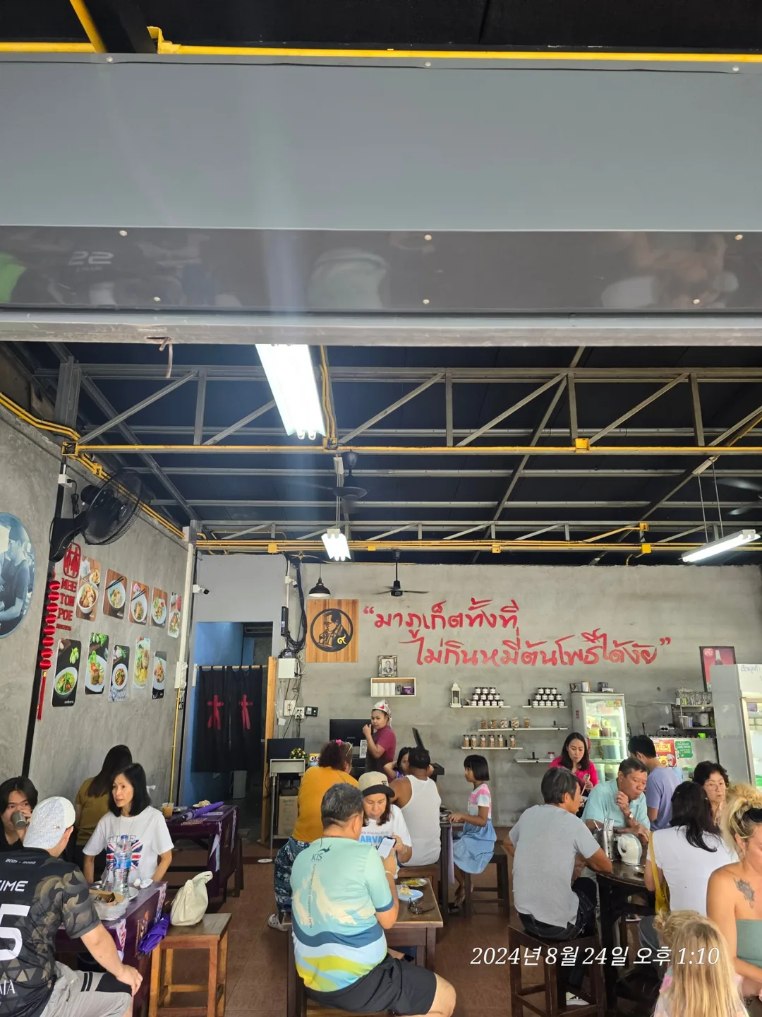 🐸🐸>> Phuket Mitonpo