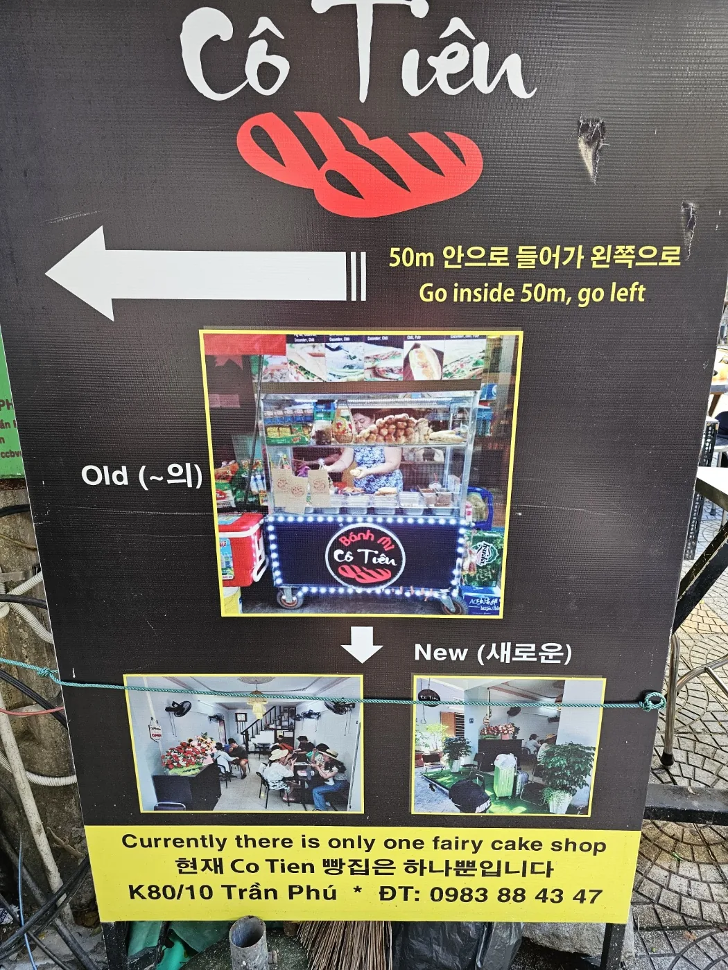 🐸🐸>> 🇻🇳Review Bánh Mì Cô Tiên 3 loại bánh mì