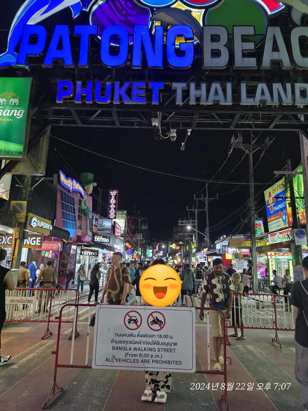 🐸🐸>> Bãi biển Patong Phuket~