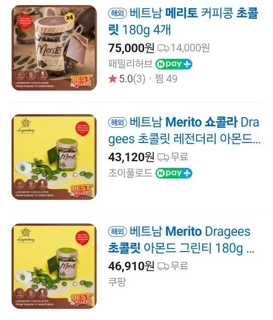 🐸🇻🇳🐸>> Đánh giá) Món đồ mua sắm tình cờ: sô cô la Merito