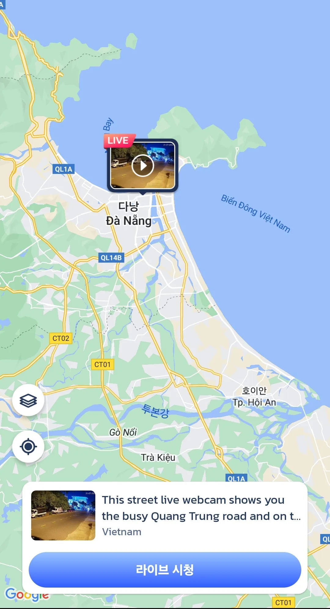 🐸🐸>> Ứng dụng bản đồ của riêng tôi, camera an ninh (CCTV) thời gian thực trên toàn thế giới