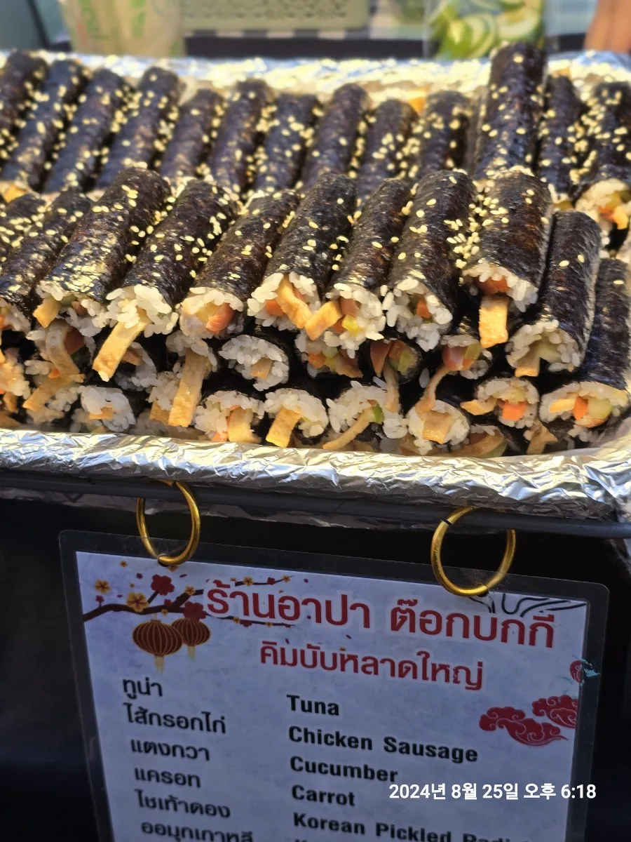 🐸🐸>> Phuket~ Phố Cổ ^Đúng là chợ đêm thì phải có tteokbokki và kimbap~