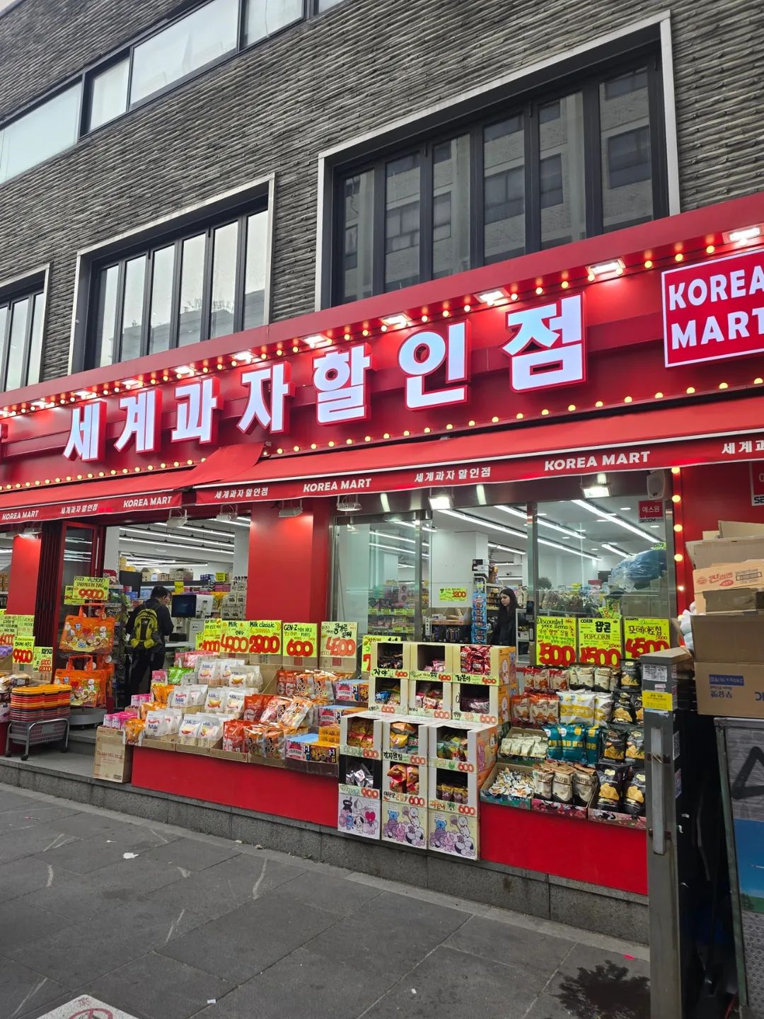 🐸🐸>> Insadong.