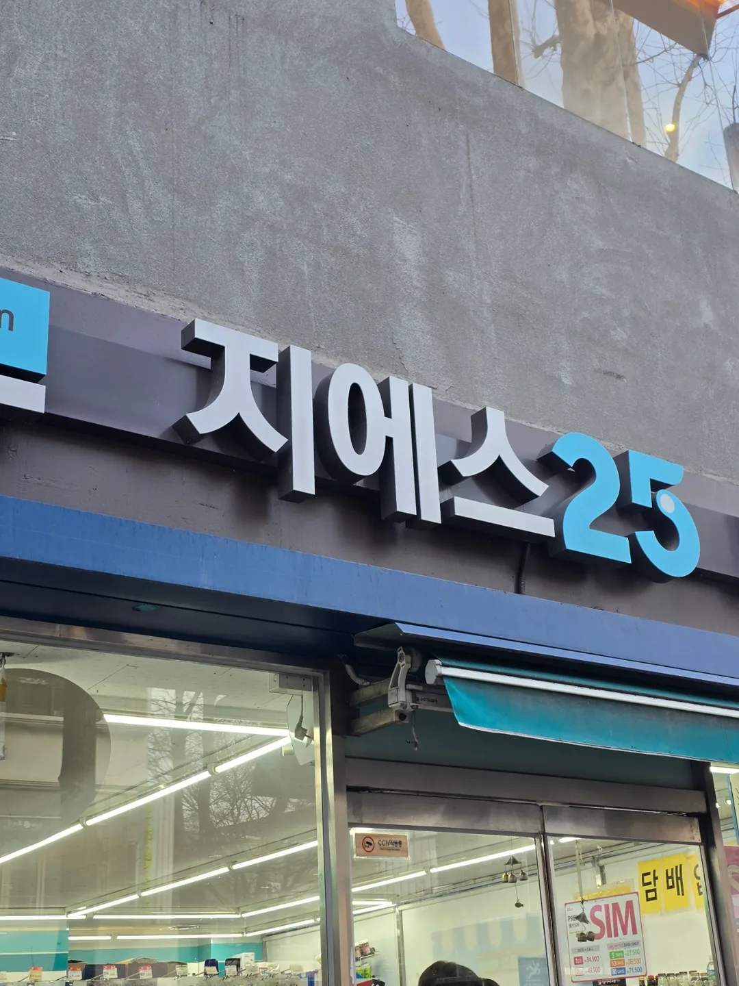 🐸🐸>> Insadong.