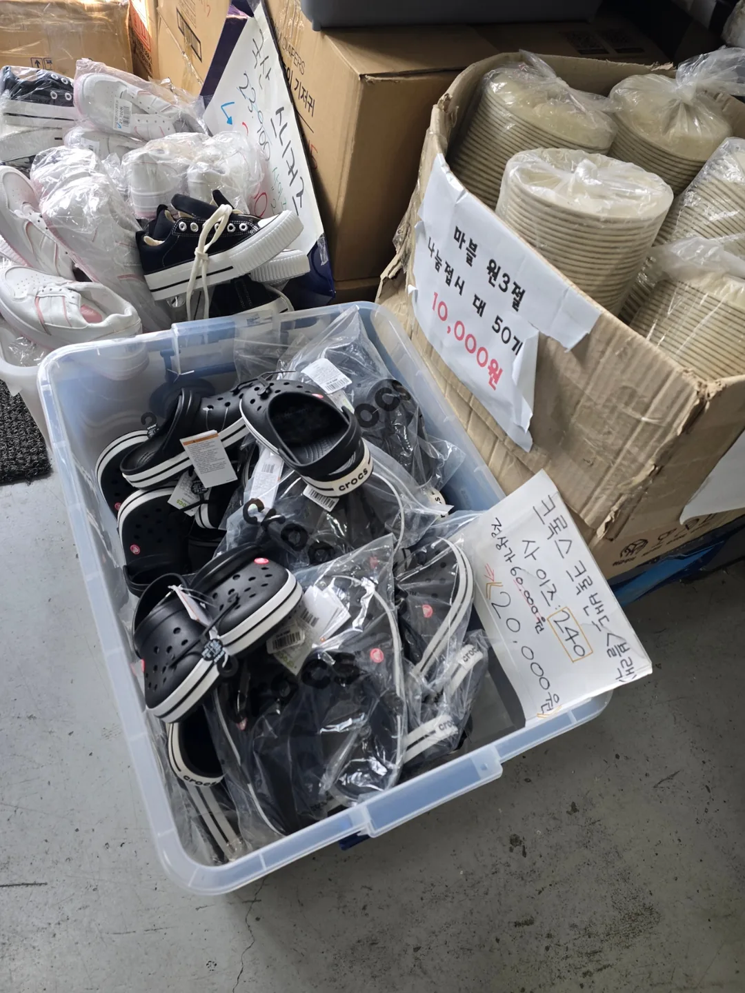 🪵>> (Du lịch) Bách hóa Reefer!!!