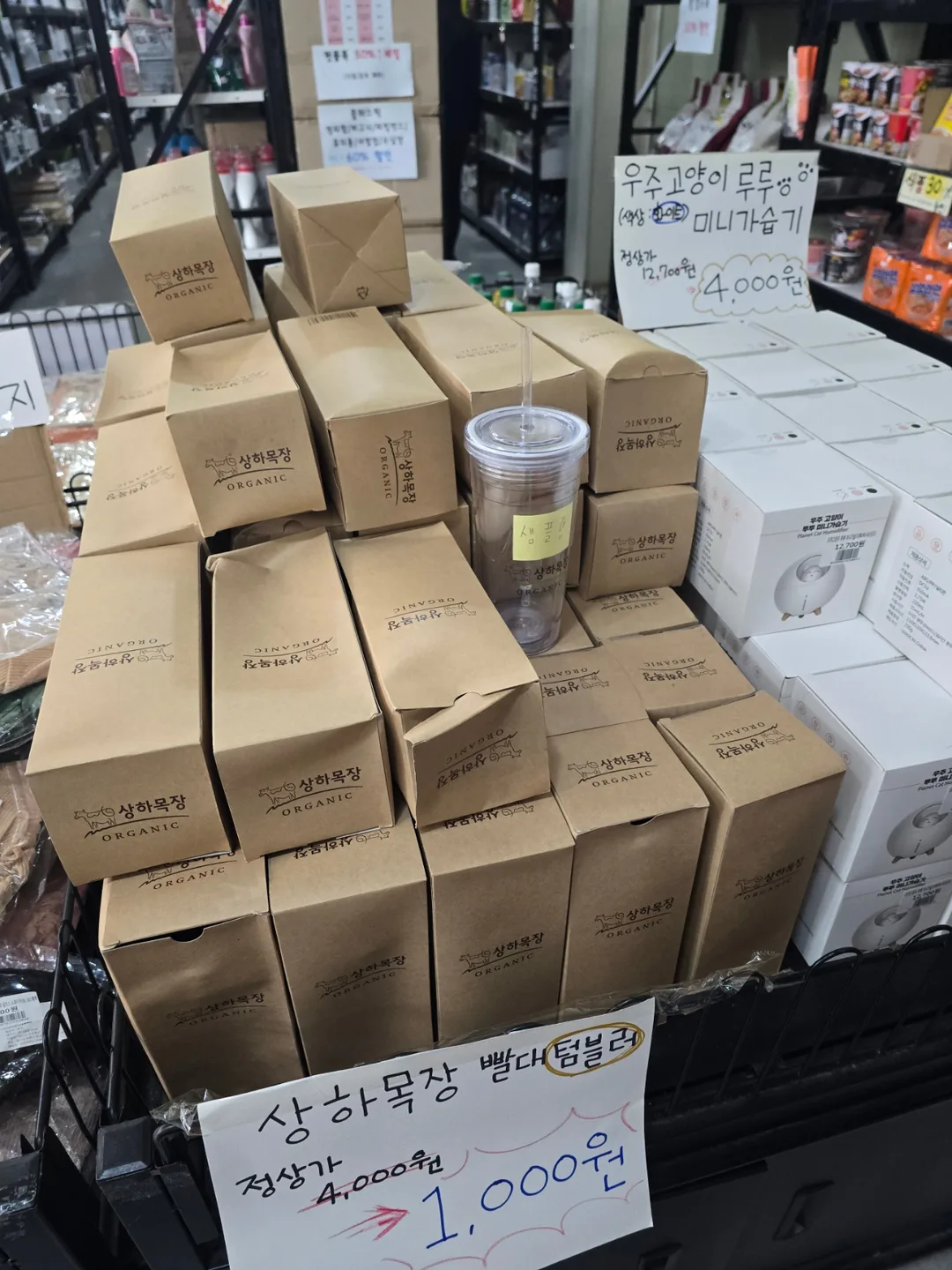 🪵>> (Du lịch) Bách hóa Reefer!!!