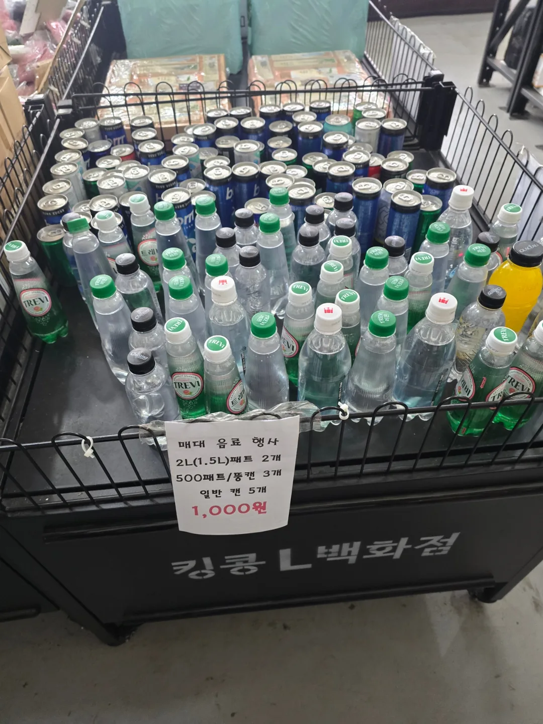 🪵>> (Du lịch) Bách hóa Reefer!!!