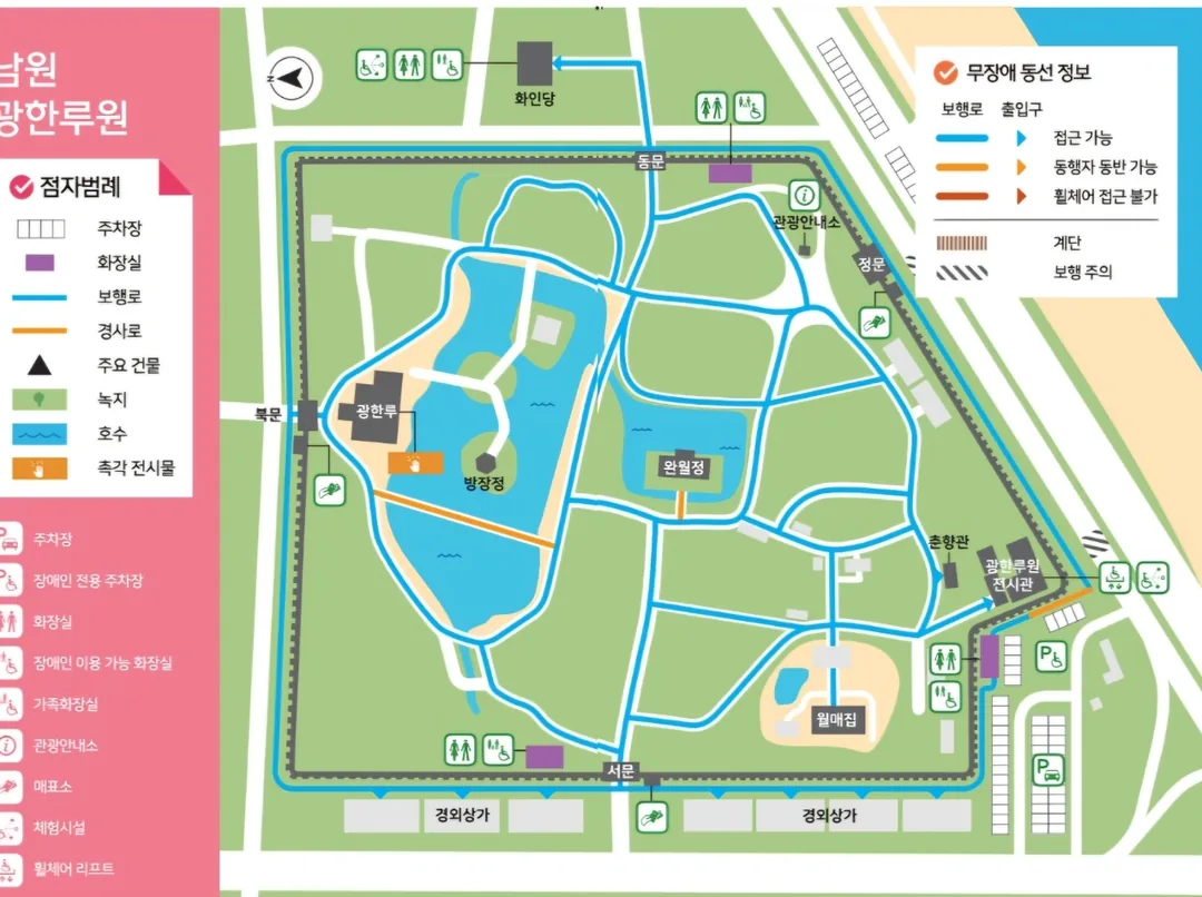 (Du lịch) Lễ hội Chunhyang 2025 Namwon