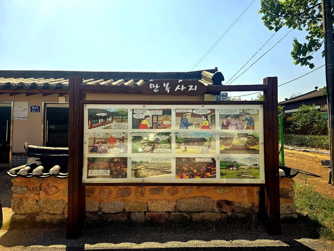 (Du lịch) Di tích chùa Manboksa!!