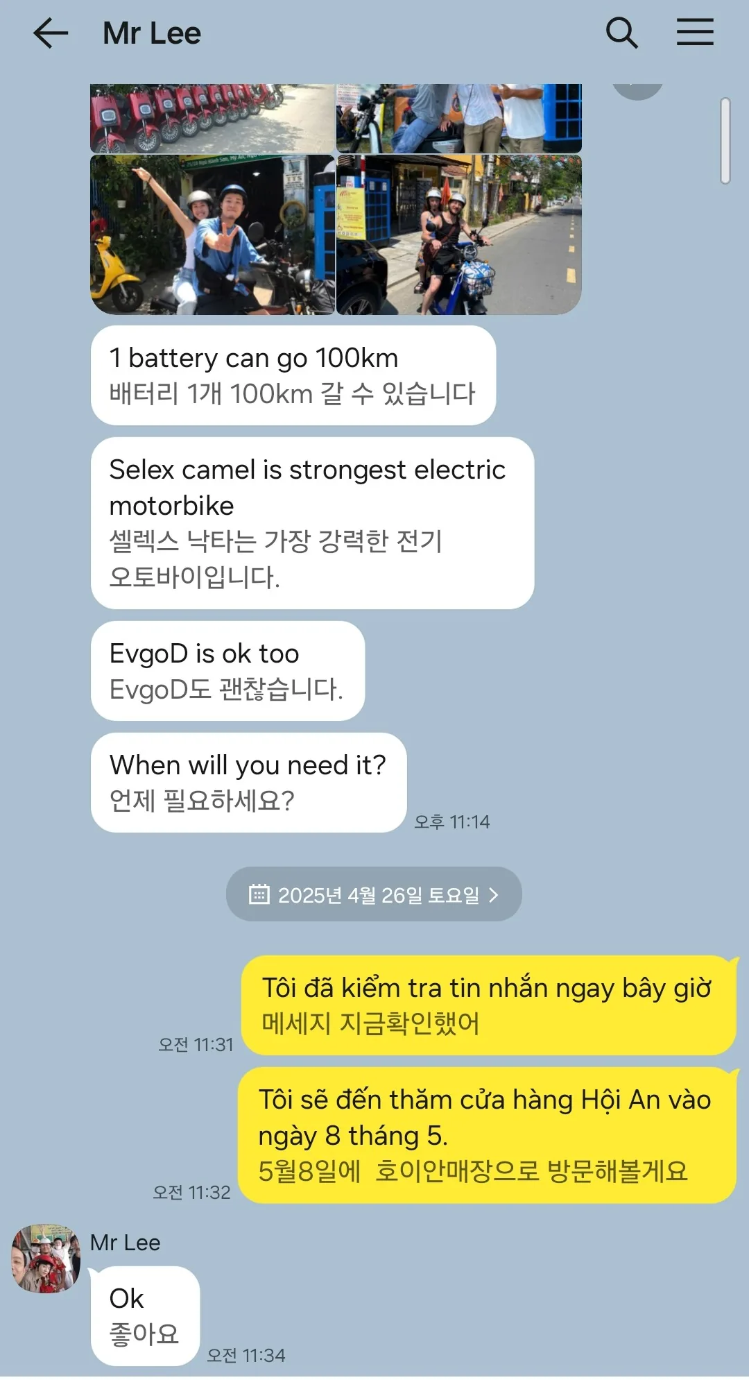 🇻🇳(Đánh giá) 🏍🛵Mẹo thuê xe máy không cần bằng lái