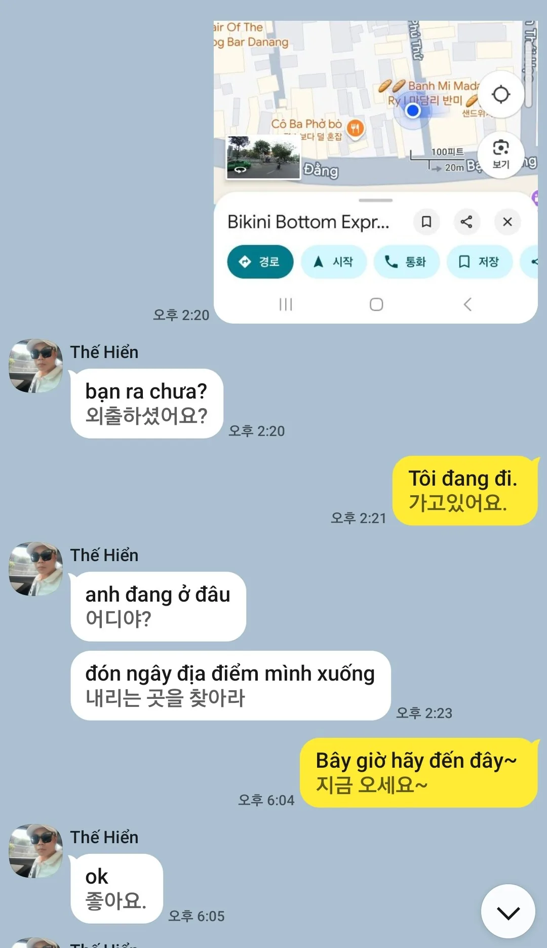 🇻🇳(Đánh giá) Quán cà phê đầu tiên trong ngày đầu tiên