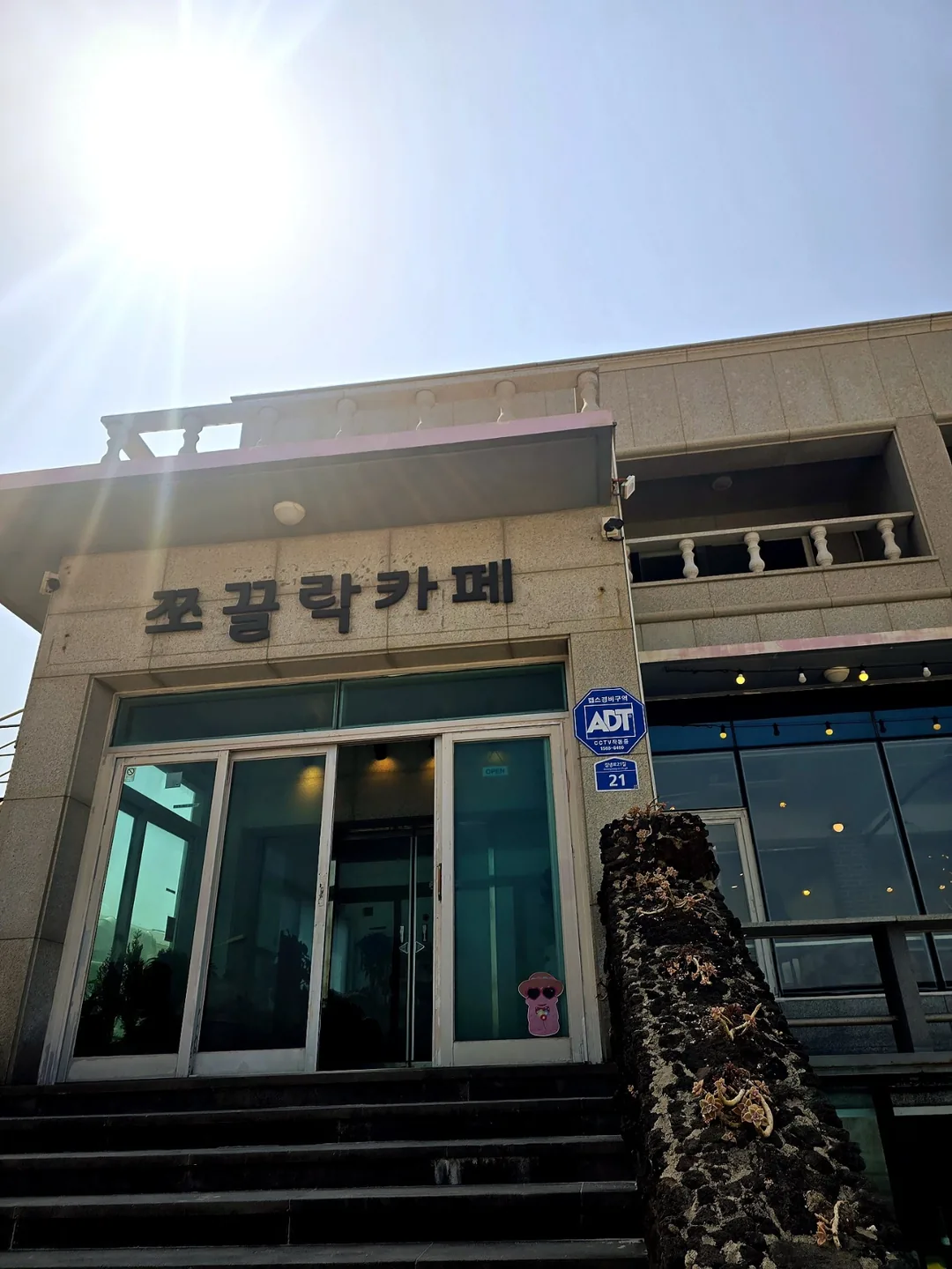 (Du lịch) Gimnyeong, Jeju
