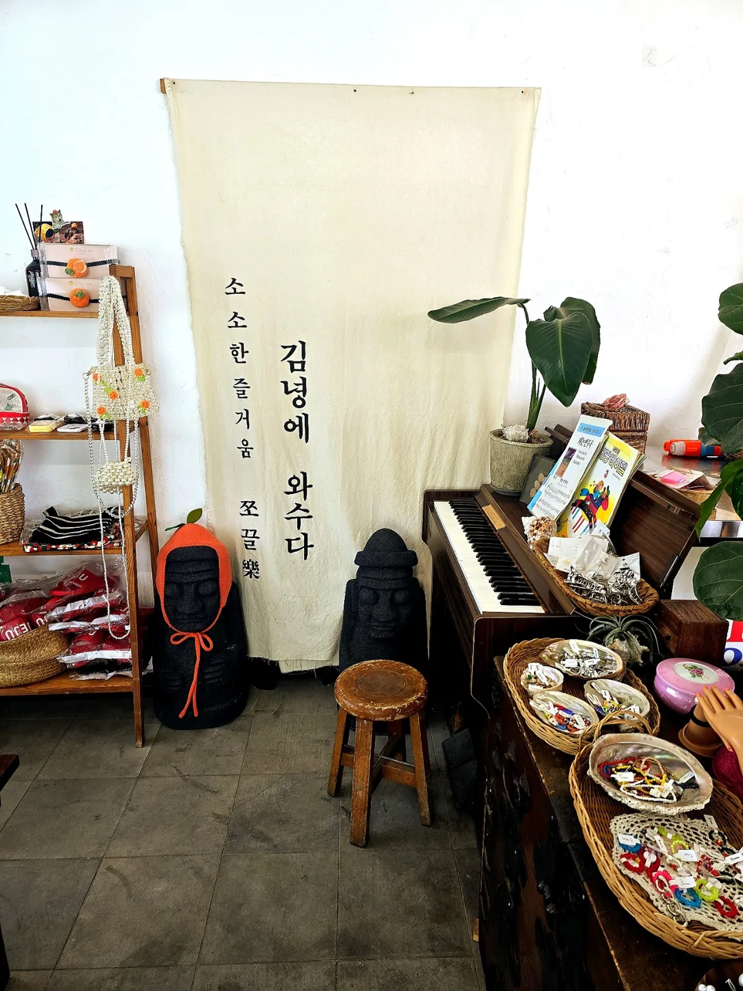(Du lịch) Gimnyeong, Jeju
