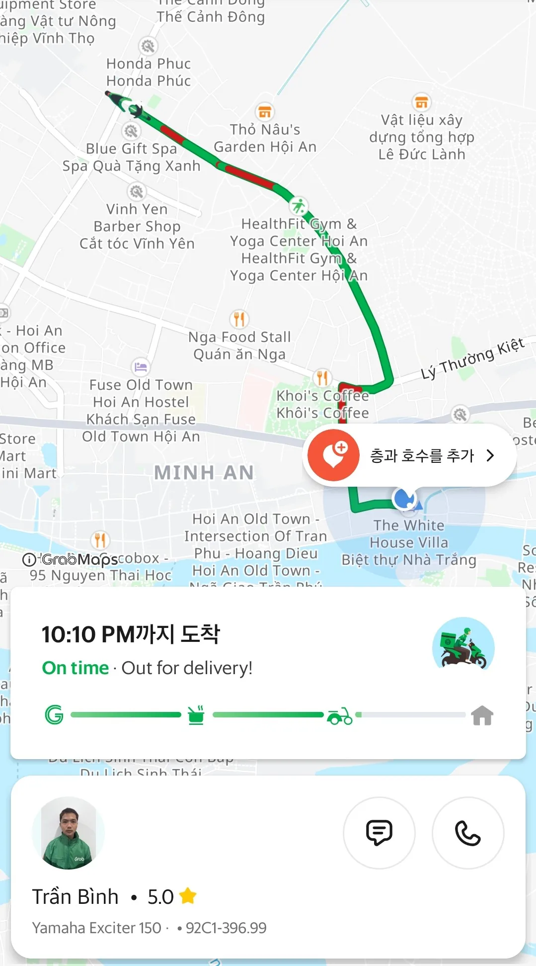 🇻🇳(Đánh giá) Đồ ăn giao tận nơi: Cơm tấm và cánh gà