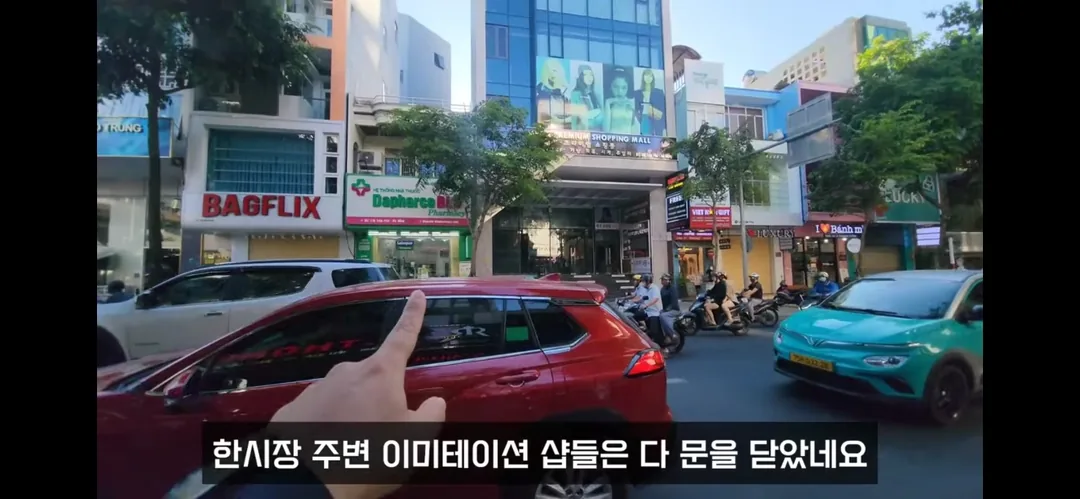 Hiện tại tạm ngừng một phần hoạt động kinh doanh chợ Hansijang? (Có trên YouTube) Vui lòng tham khảo.