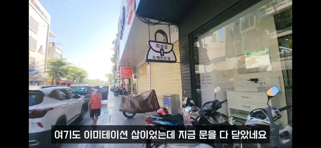 Hiện tại tạm ngừng một phần hoạt động kinh doanh chợ Hansijang? (Có trên YouTube) Vui lòng tham khảo.