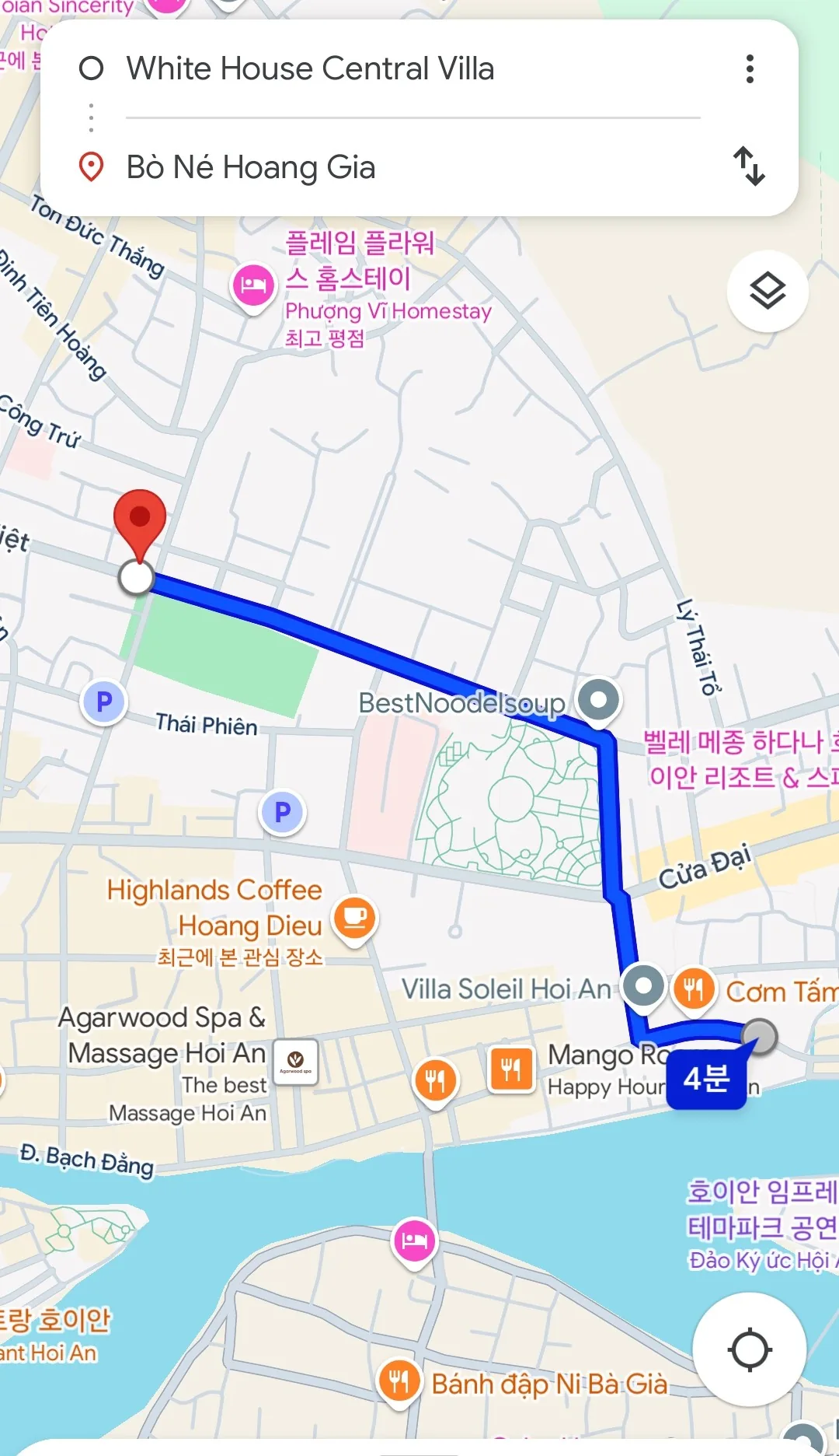 🇻🇳(review) bữa sáng ngày thứ 2 nè