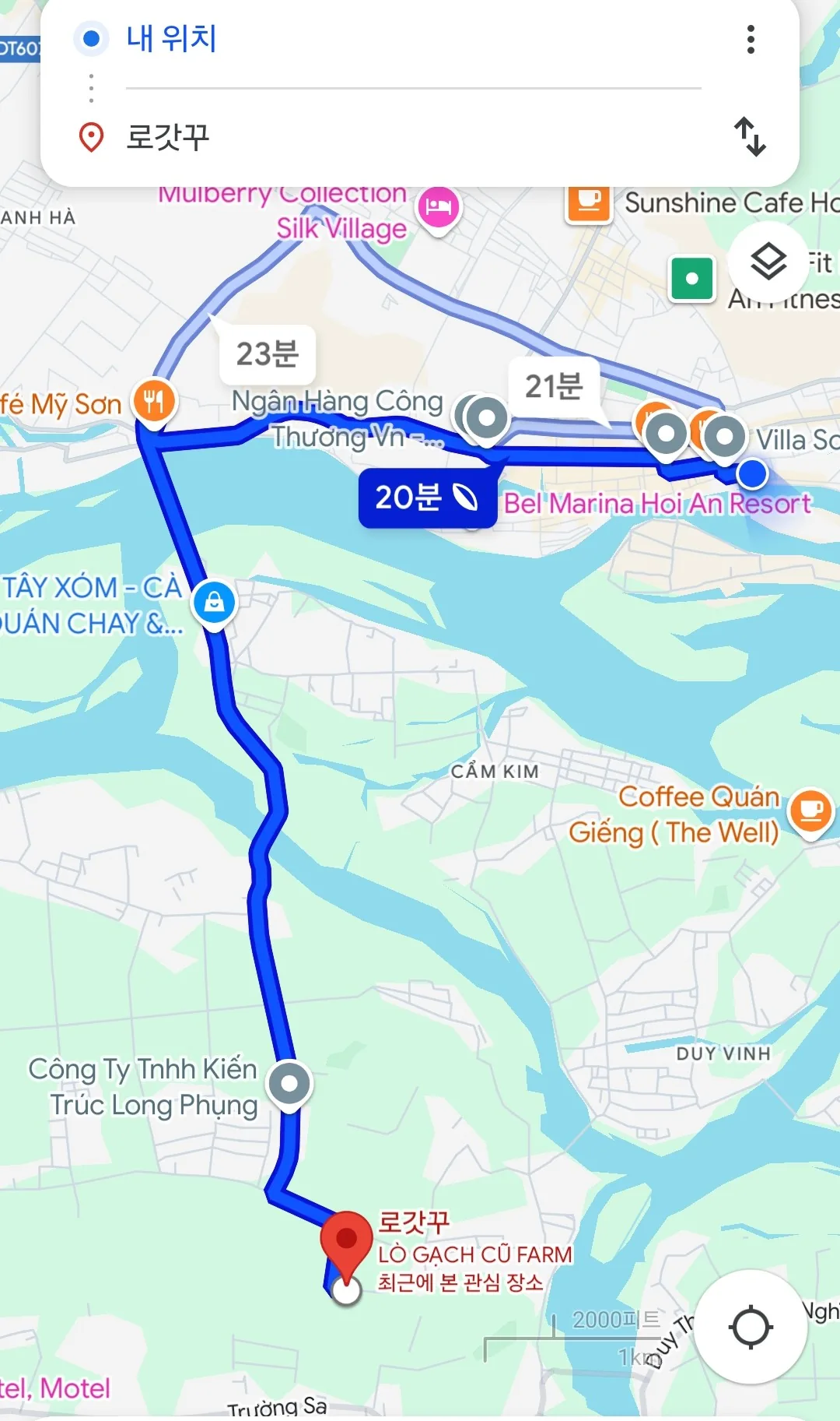🇻🇳(Đánh giá) Trên đường đến Lò Gạch Cũ ở Hội An~