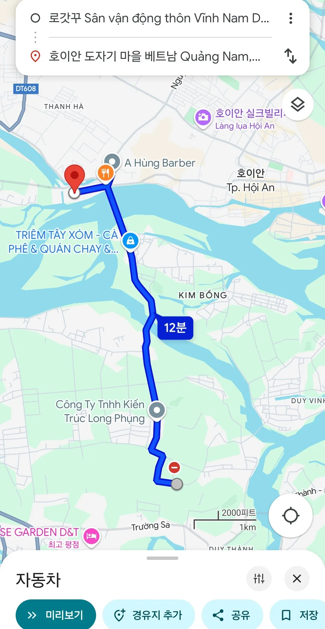 🇻🇳(Đánh giá) Làng gốm
