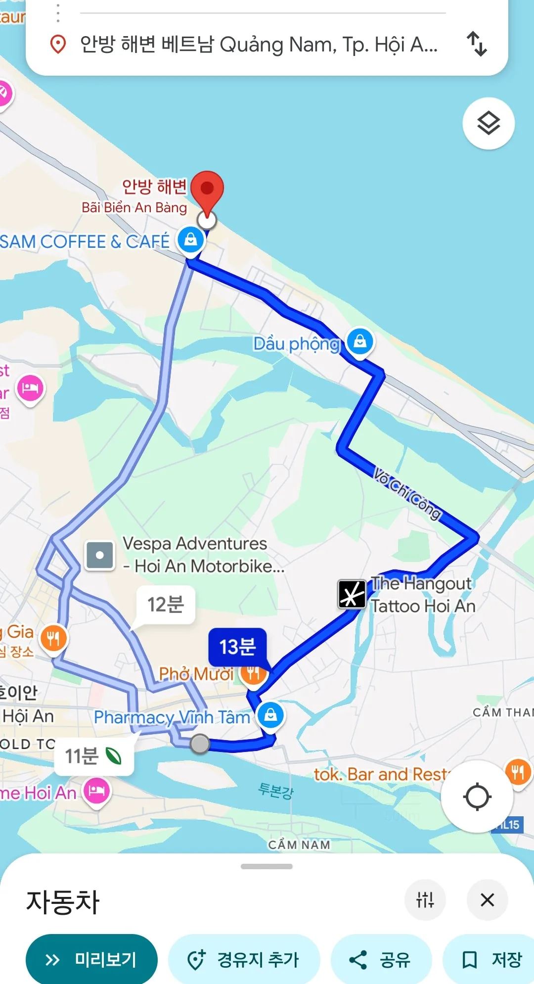 🇻🇳(Đánh giá) Quán ăn ngon Hội An