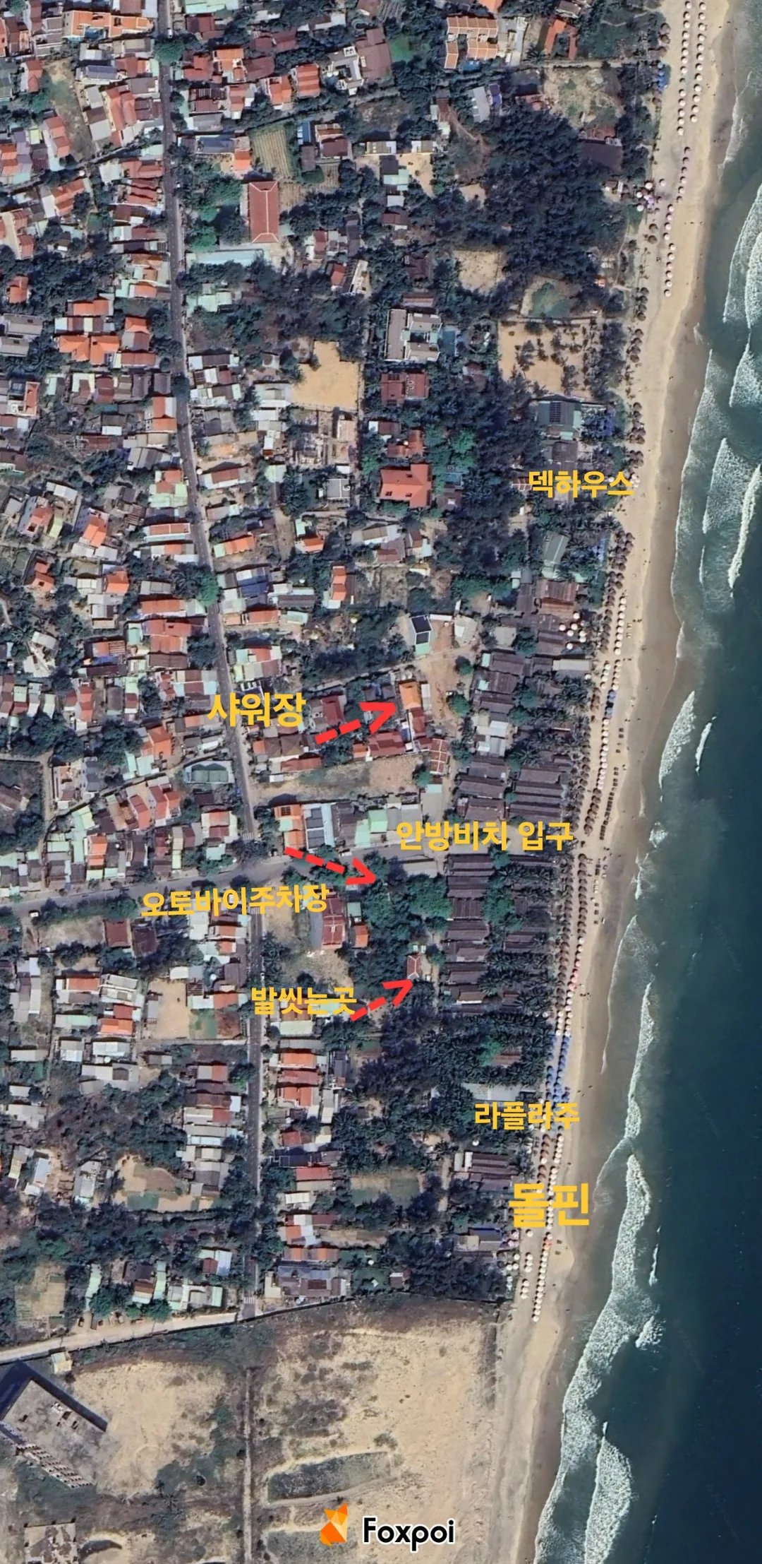 🇻🇳(Đánh giá) Bãi biển An Bàng