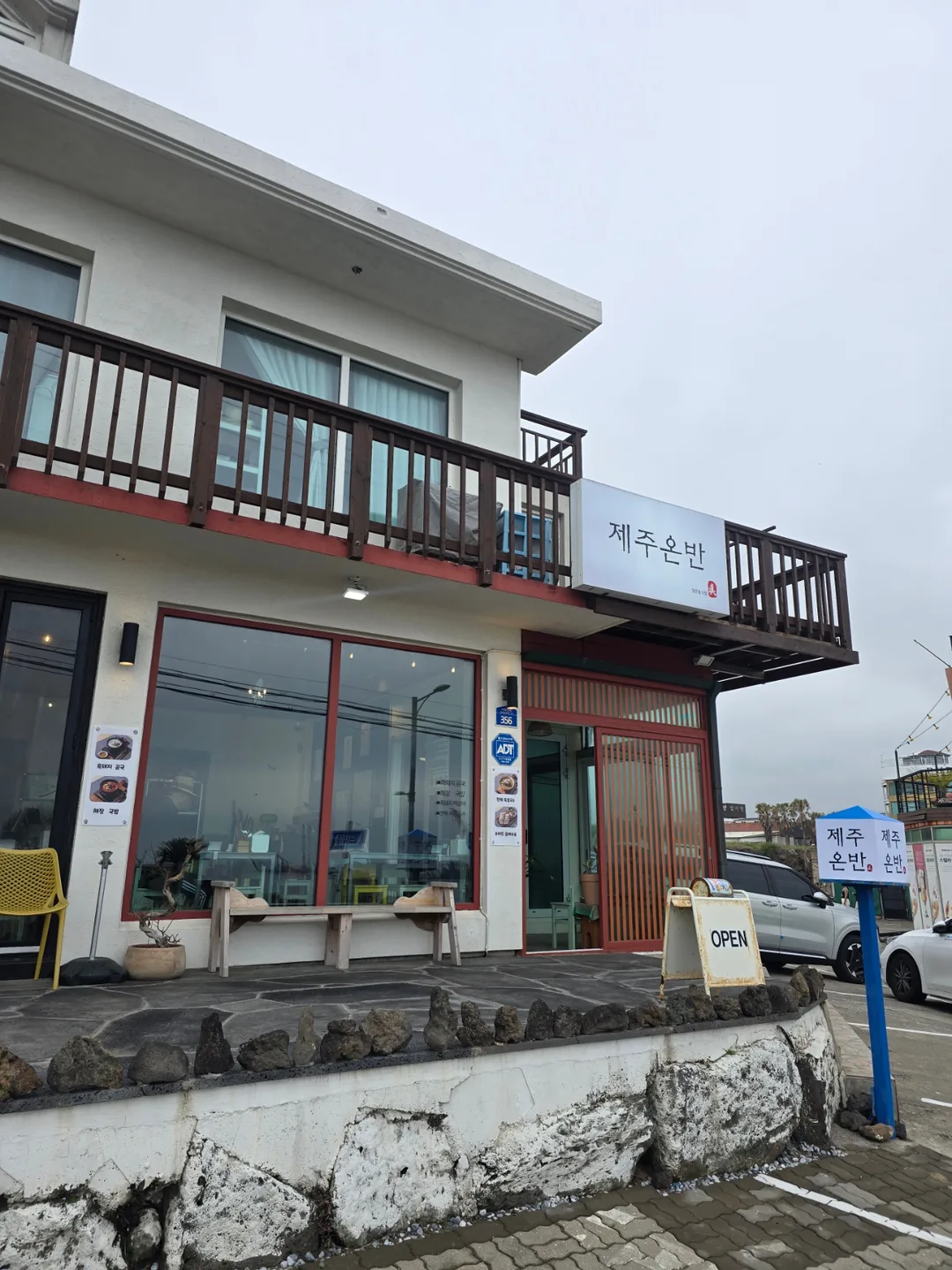 (Du lịch) Du lịch Jeju