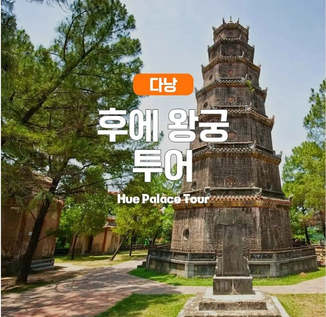 BEST" 🇻🇳>> Trải nghiệm thực tế tour tham quan Hoàng Cung Huế (Nhấn✔️👍)