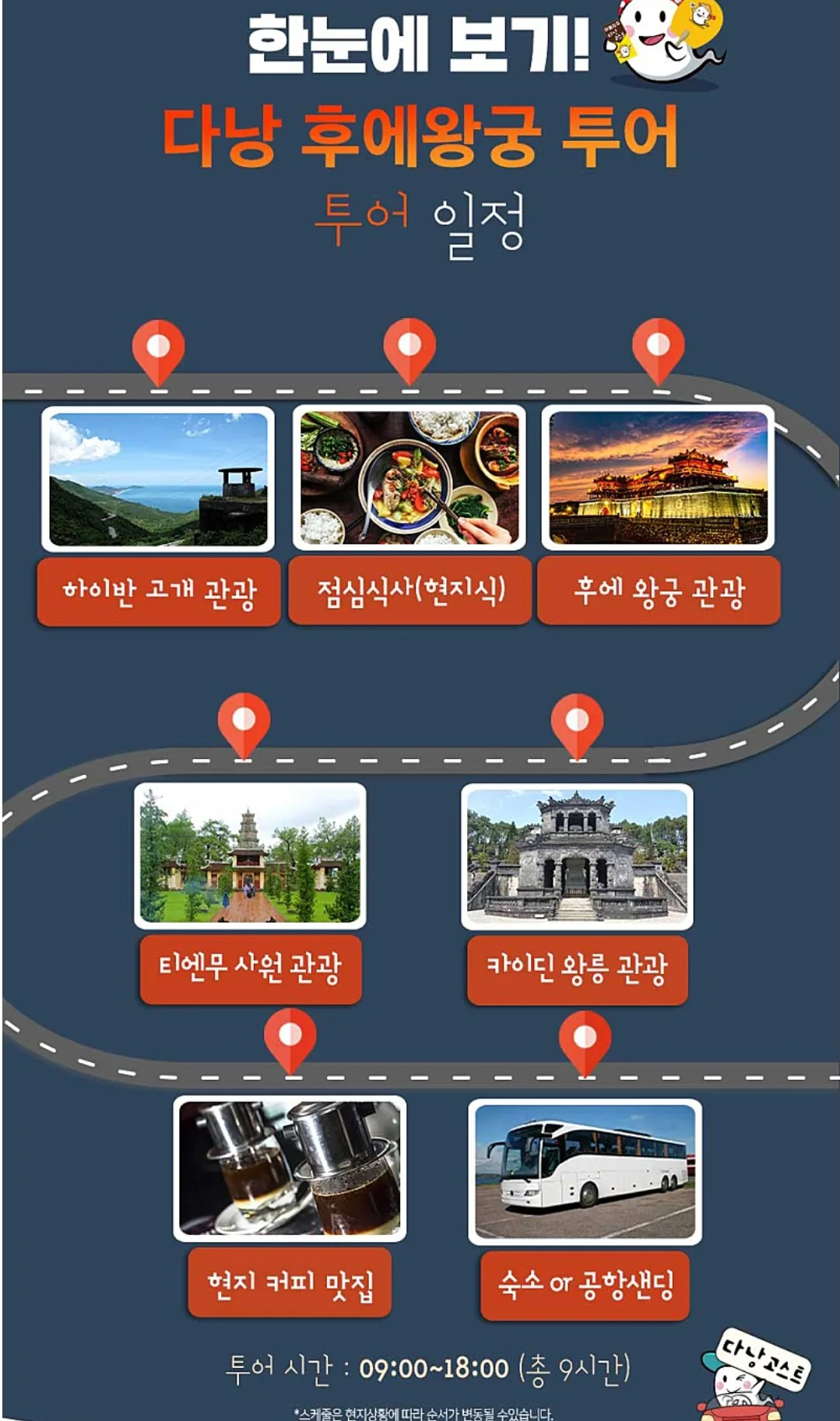 BEST" 🇻🇳>> Trải nghiệm thực tế tour tham quan Hoàng Cung Huế (Nhấn✔️👍)