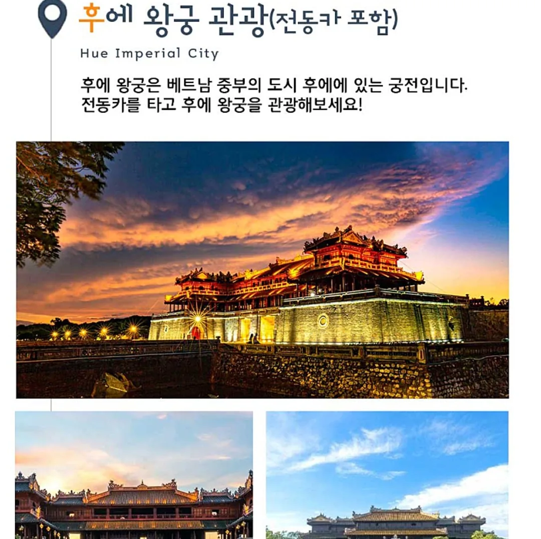 BEST" 🇻🇳>> Trải nghiệm thực tế tour tham quan Hoàng Cung Huế (Nhấn✔️👍)