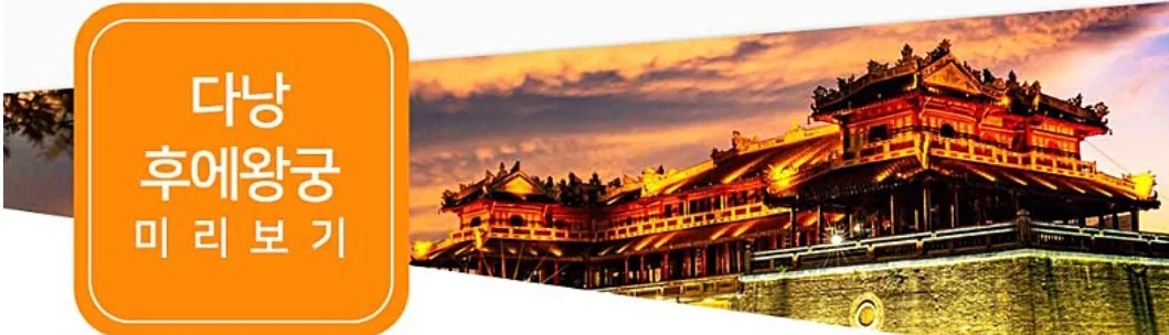 BEST" 🇻🇳>> Trải nghiệm thực tế tour tham quan Hoàng Cung Huế (Nhấn✔️👍)