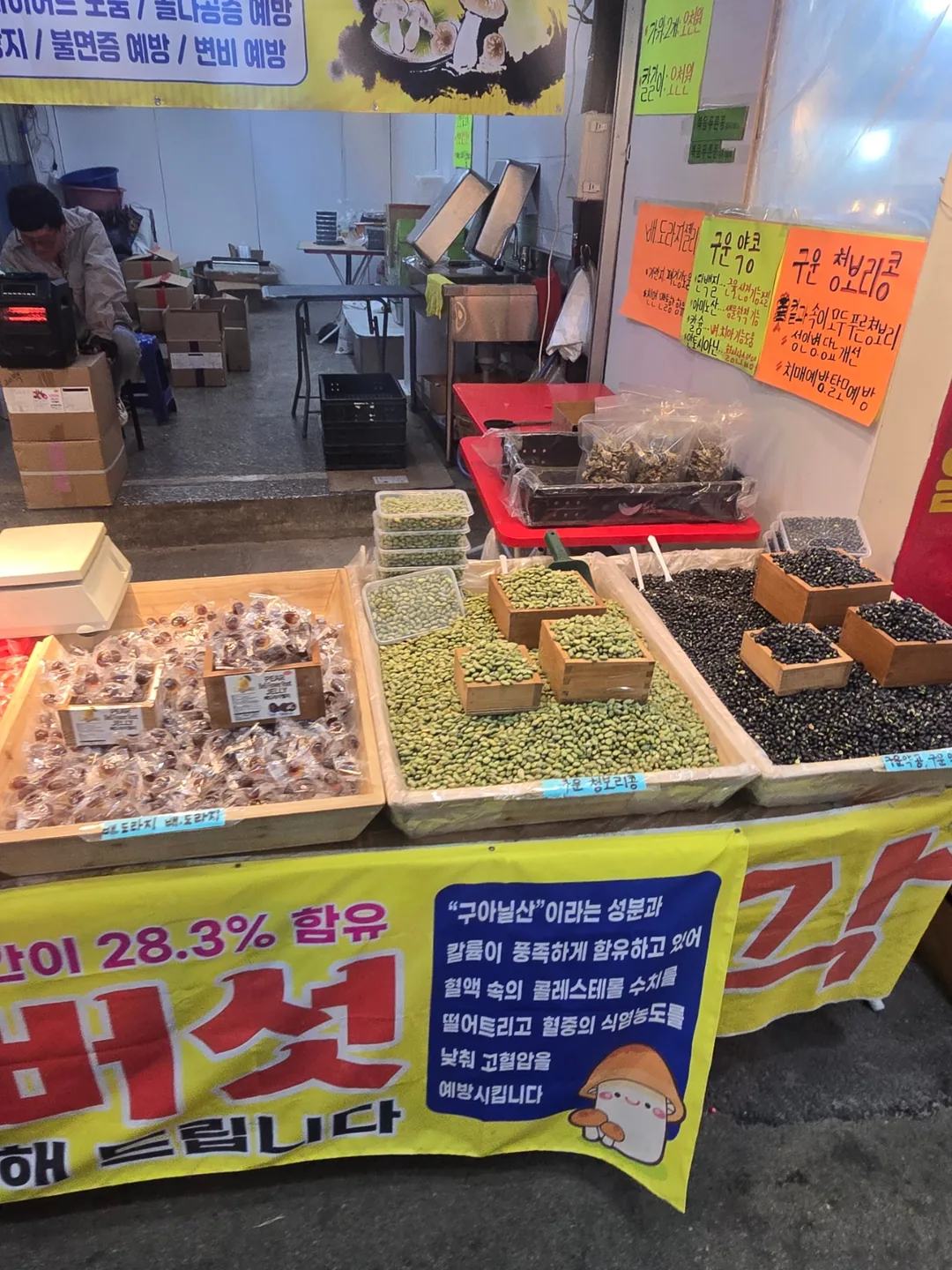 (Du lịch) Anyang Ilbeonga