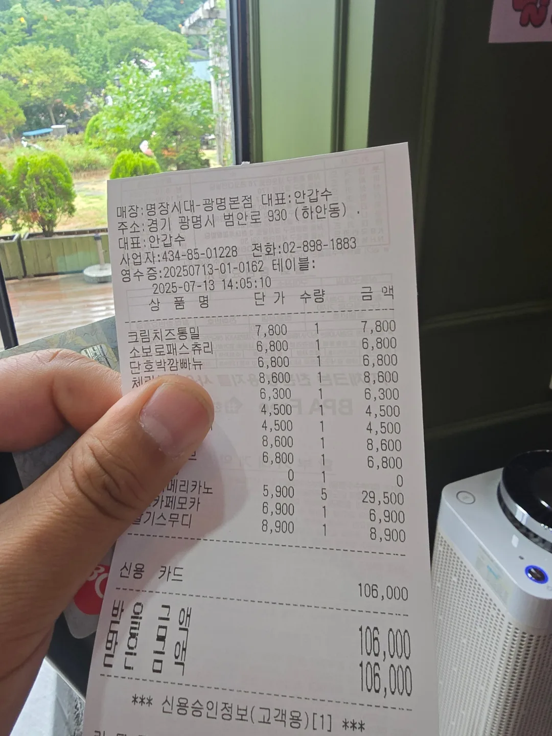 Tôi lại đưa hóa đơn tiệm bánh một lần nữa..