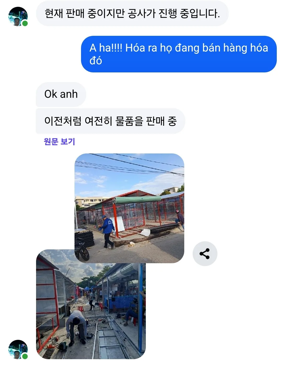Đây là địa điểm mới của chợ Sen Chai Ya. (Đã xác nhận với chủ cửa hàng hạt điều tại chợ Sen Chai Ya)