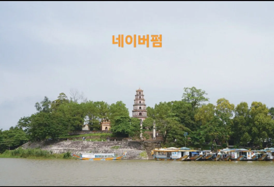 [Đánh giá] Tour Huế 5 - Chùa Thiên Mụ, Lăng vua Khải Định