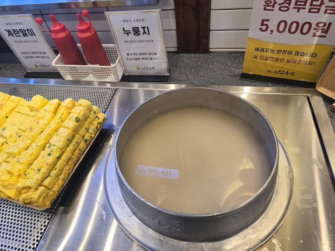 (Du lịch) Quán cá thu nướng~