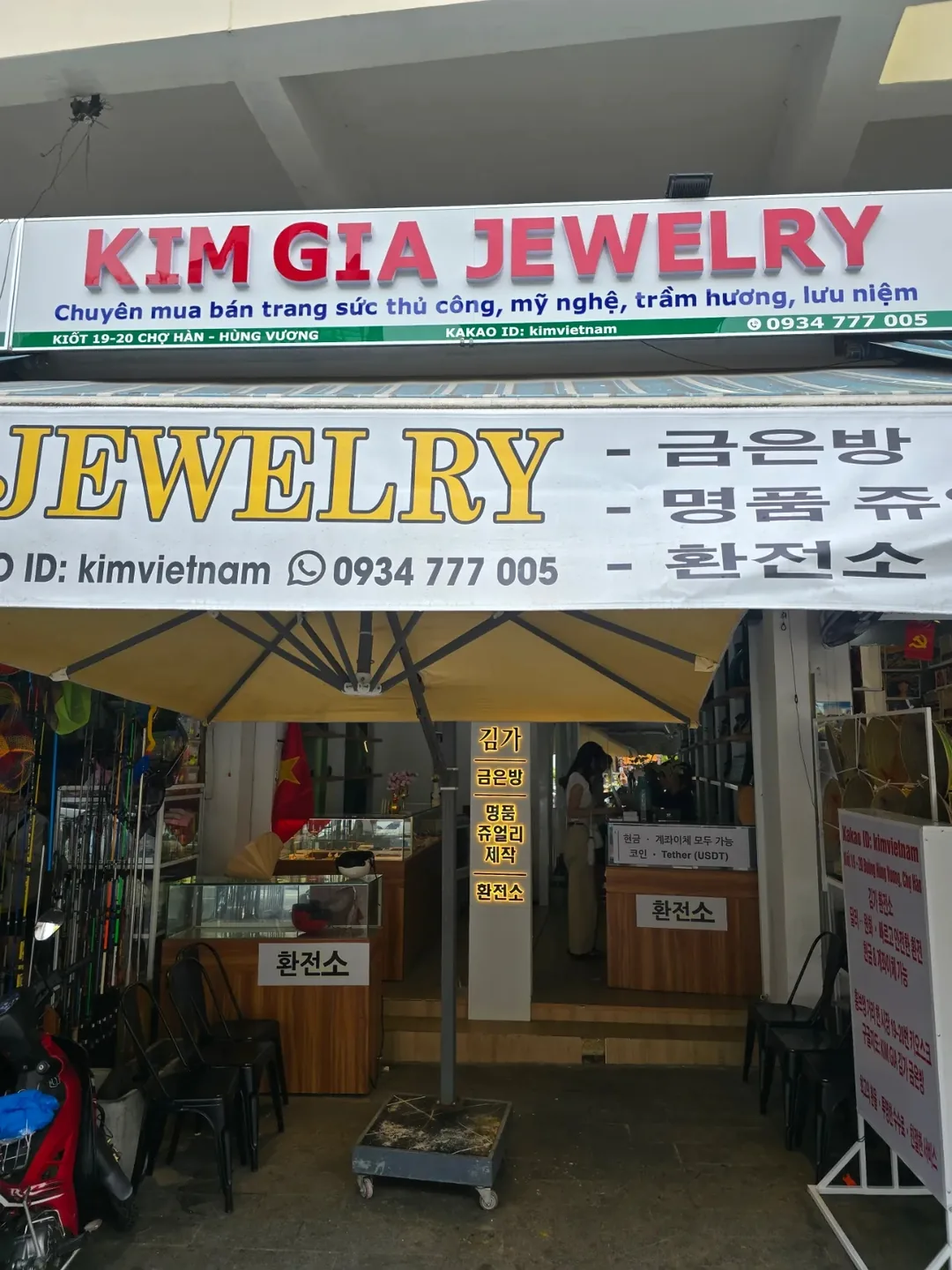Ngày 30 tháng 8, đổi 200.000 won gần chợ Han