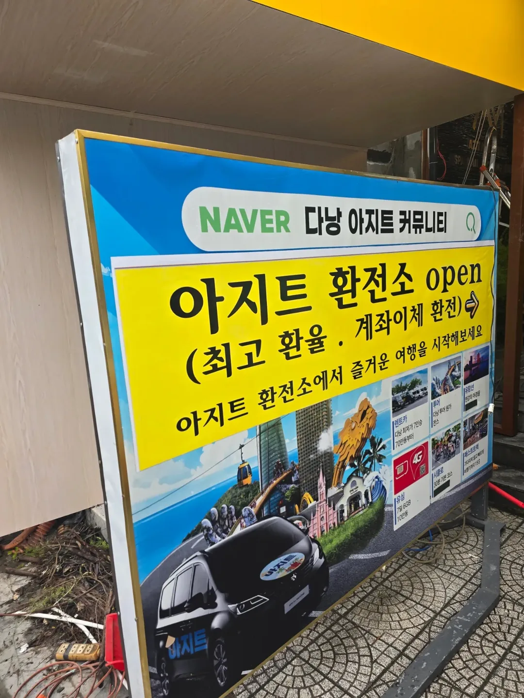 Ngày 30 tháng 8, đổi 200.000 won gần chợ Han